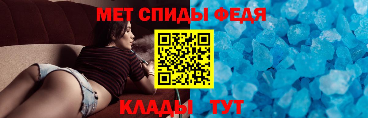 Amphetamine  АМФЕТАМИН  Богородск  АМФ VHQ  Вход с VPN 