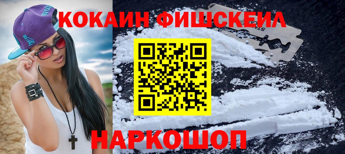 Кокаин Columbia Богородск