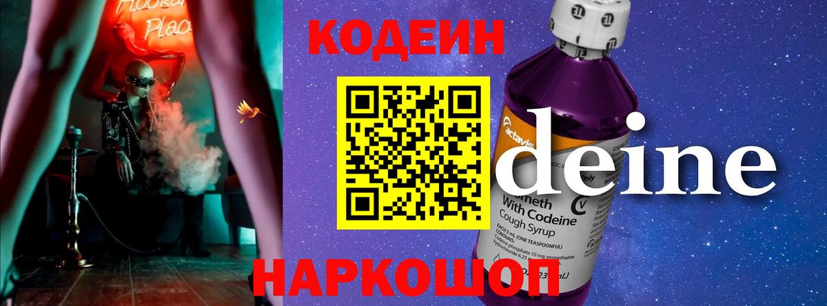 МАРИХУАНА  МЕТ  Alpha PVP СОЛЬ   Конопля  ГАШ  Мефедрон кристаллы  ГАШИШ  Богородск  Вход с VPN 