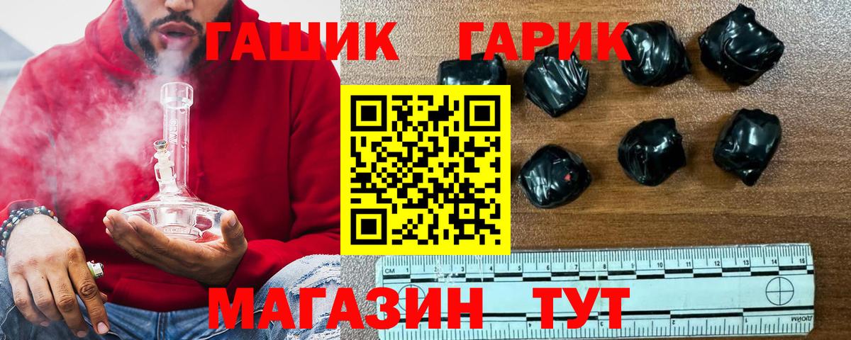 ГАШИШ гашик  ГАШ AMNESIA HAZE  Богородск  Вход с VPN 
