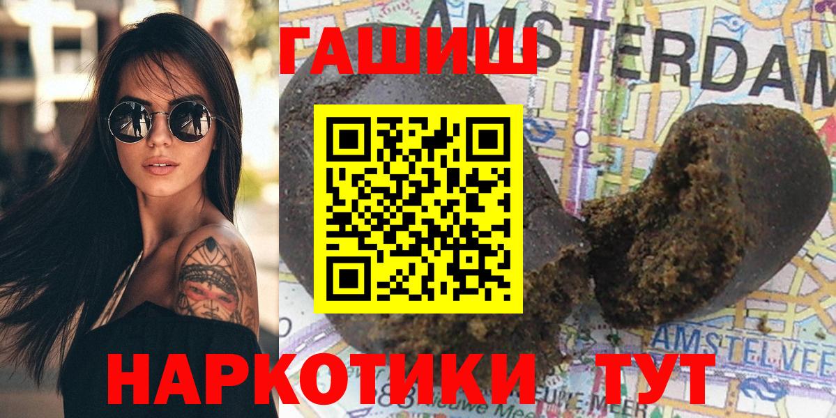 ГАШ индика сатива Богородск