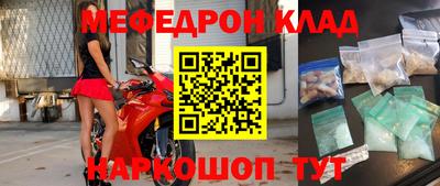 каннабис Бердск