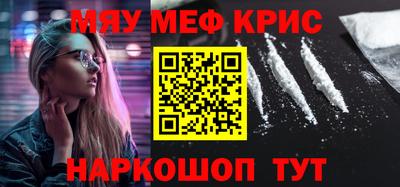 трава Белореченск