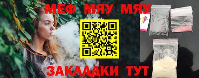каннабис Бердск