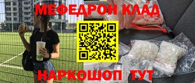 трава Белореченск