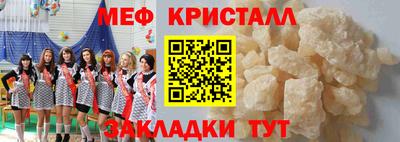 трава Белореченск
