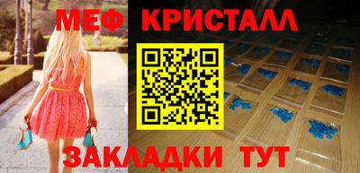 трава Белореченск