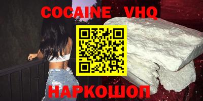 apvp Белорецк
