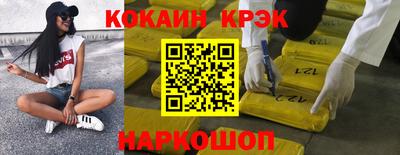 каннабис Бердск