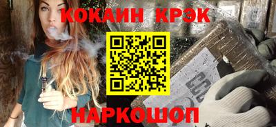 каннабис Бердск