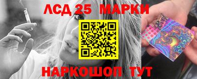 трава Белореченск