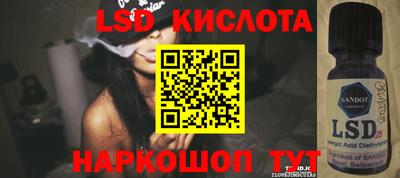 трава Белореченск