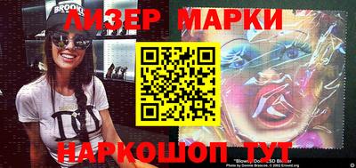 трава Белореченск