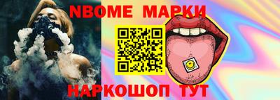 apvp Белорецк