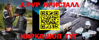 каннабис Бердск