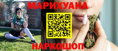 каннабис Бердск