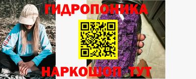 каннабис Бердск