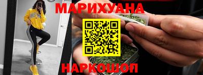 трава Белореченск