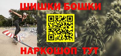 каннабис Бердск