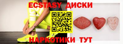 каннабис Бердск