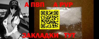 каннабис Бердск