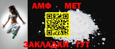 трава Белореченск