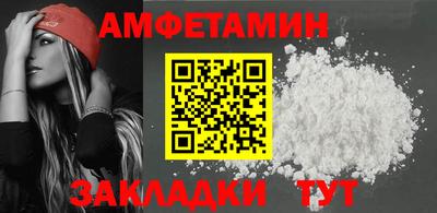 apvp Белорецк