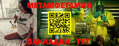 трава Белореченск