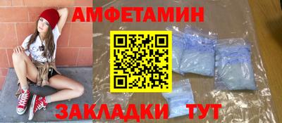 каннабис Бердск