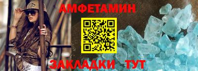 apvp Белорецк