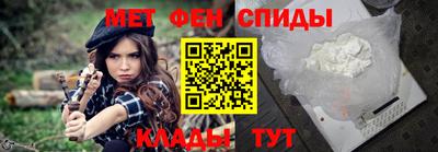 каннабис Бердск