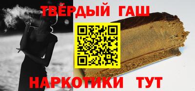 трава Белореченск