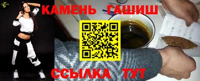трава Белореченск