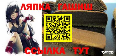 трава Белореченск