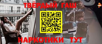 каннабис Бердск