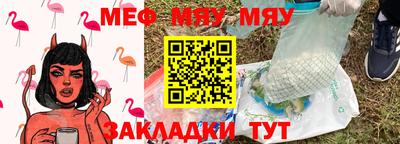трава Белореченск