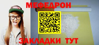 трава Белореченск