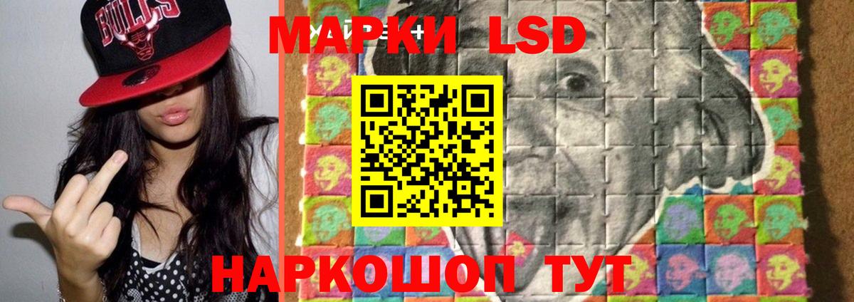 Богородск  Лсд 25 экстази ecstasy  ЛСД экстази кислота  Вход с VPN 
