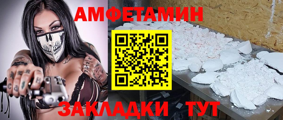 Метамфетамин витя Богородск