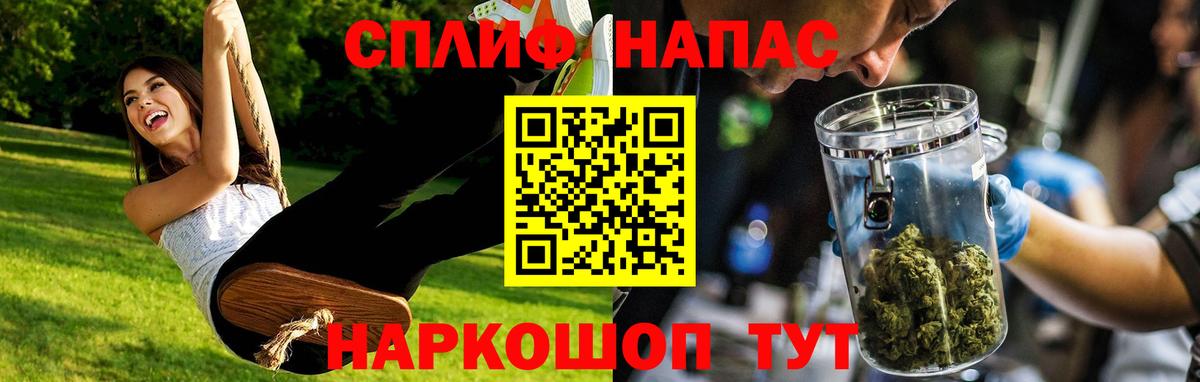 МАРИХУАНА Bruce Banner Богородск