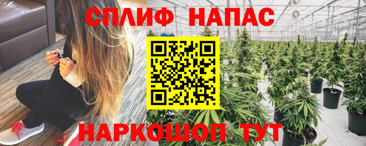 Конопля THC 21%  Вход с VPN  Богородск  Бошки марихуана AK-47 